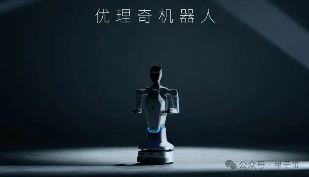 优理奇机器人完成两轮合计3亿元天使++++轮及天使+++++轮融资，“算法-硬件-场景”加速落地