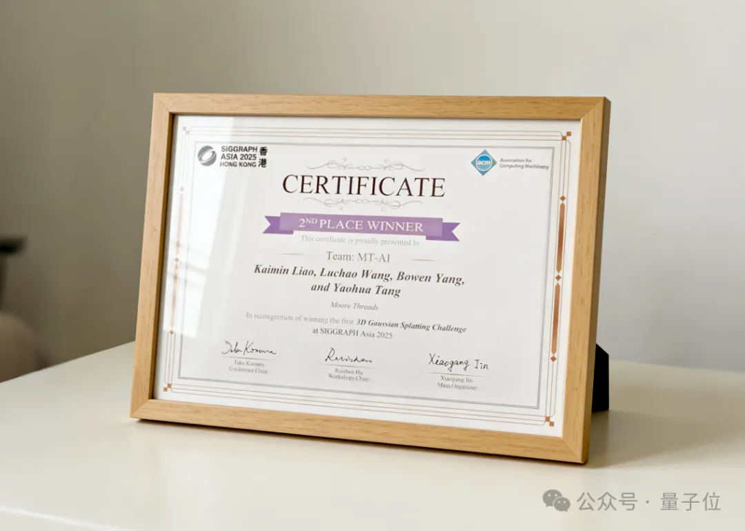 摩尔线程算法一鸣惊人，图形学顶会夺银！已开源