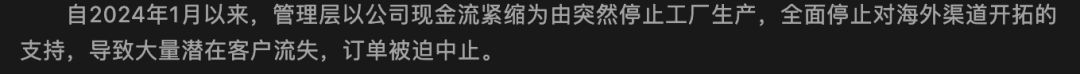 造车新势力爆雷：员工集体举报销量造假骗融资，负债3亿已资不抵债