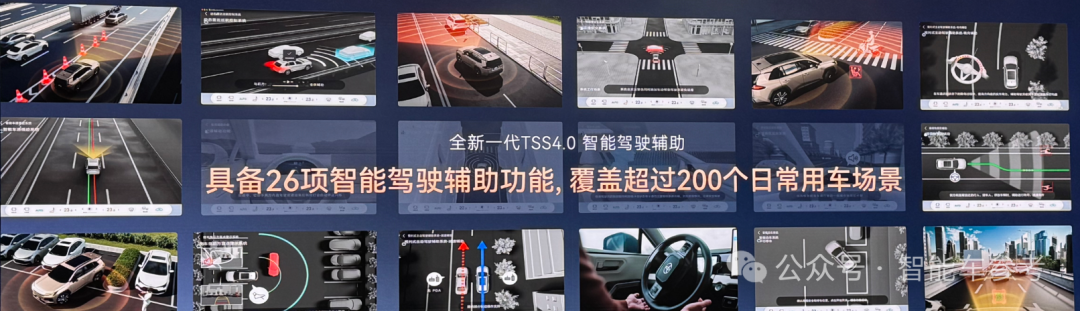 丰田旗舰,用上华为车机