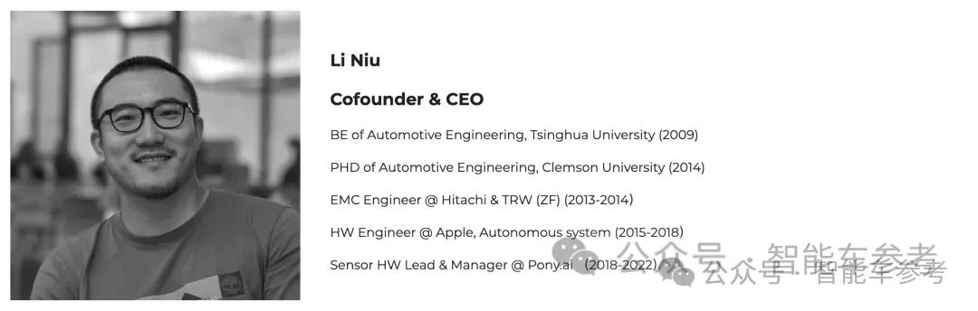 博世雷达负责人李明康离职,转投硅谷4D雷达创业公司