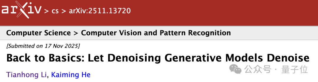 何恺明团队新作：扩散模型可能被用错了