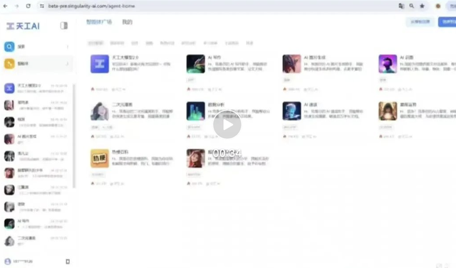 解密中国首个“音乐版Sora” | 中国AIGC产业峰会