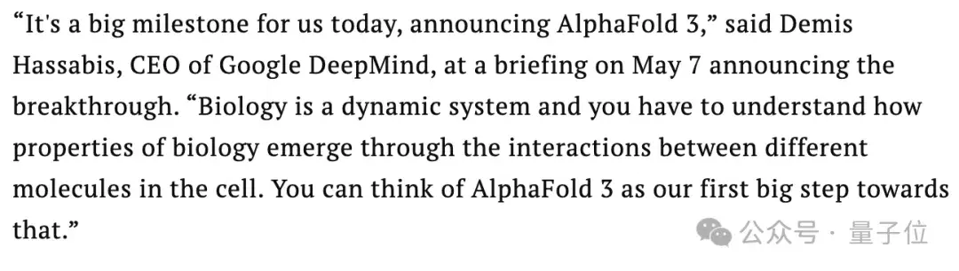 所有生命分子皆可AI预测！AlphaFold3来了，全球科学家免费使用