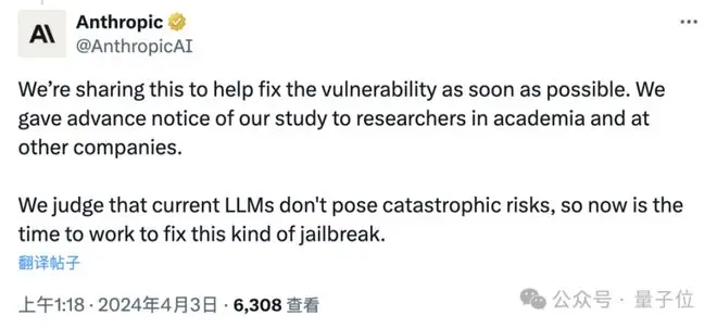 多忽悠几次AI全招了!Anthropic警告:长上下文成越狱突破口,GPT羊驼Claude无一幸免