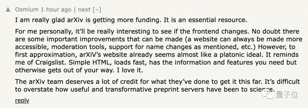arXiv可算有钱搞服务器了：新获1000万美元捐款，正在线火热招人