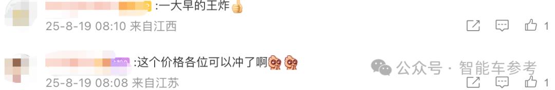 刚刚，Model YL 34万直接开卖！四驱且续航751公里，还3年0息