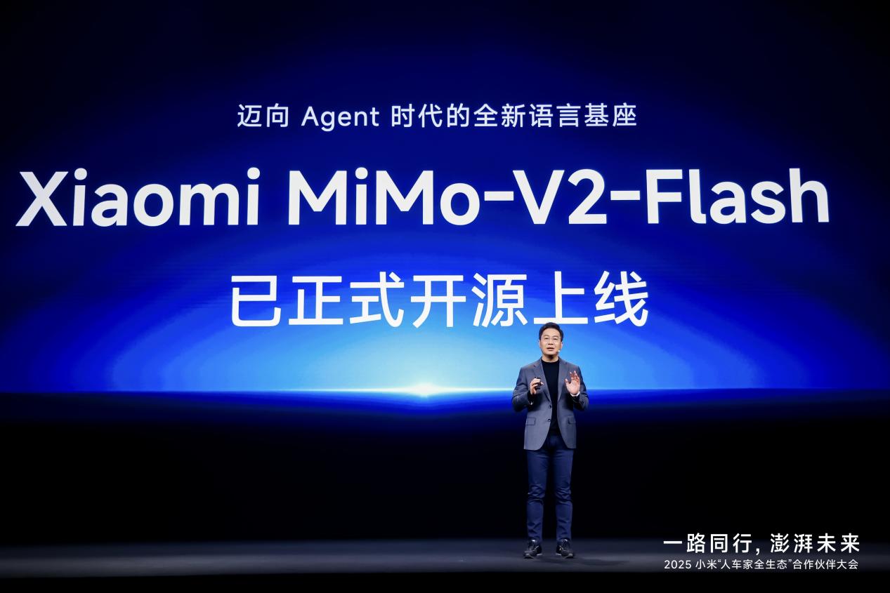 人车家全生态持续破圈，小米宣布对开发者开放小米MiMo大模型、CarIoT硬件生态