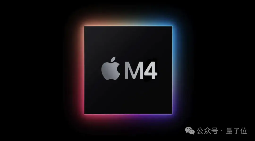 苹果首个AI平板曝光：新iPad Pro直接上M4芯片 | 量子位