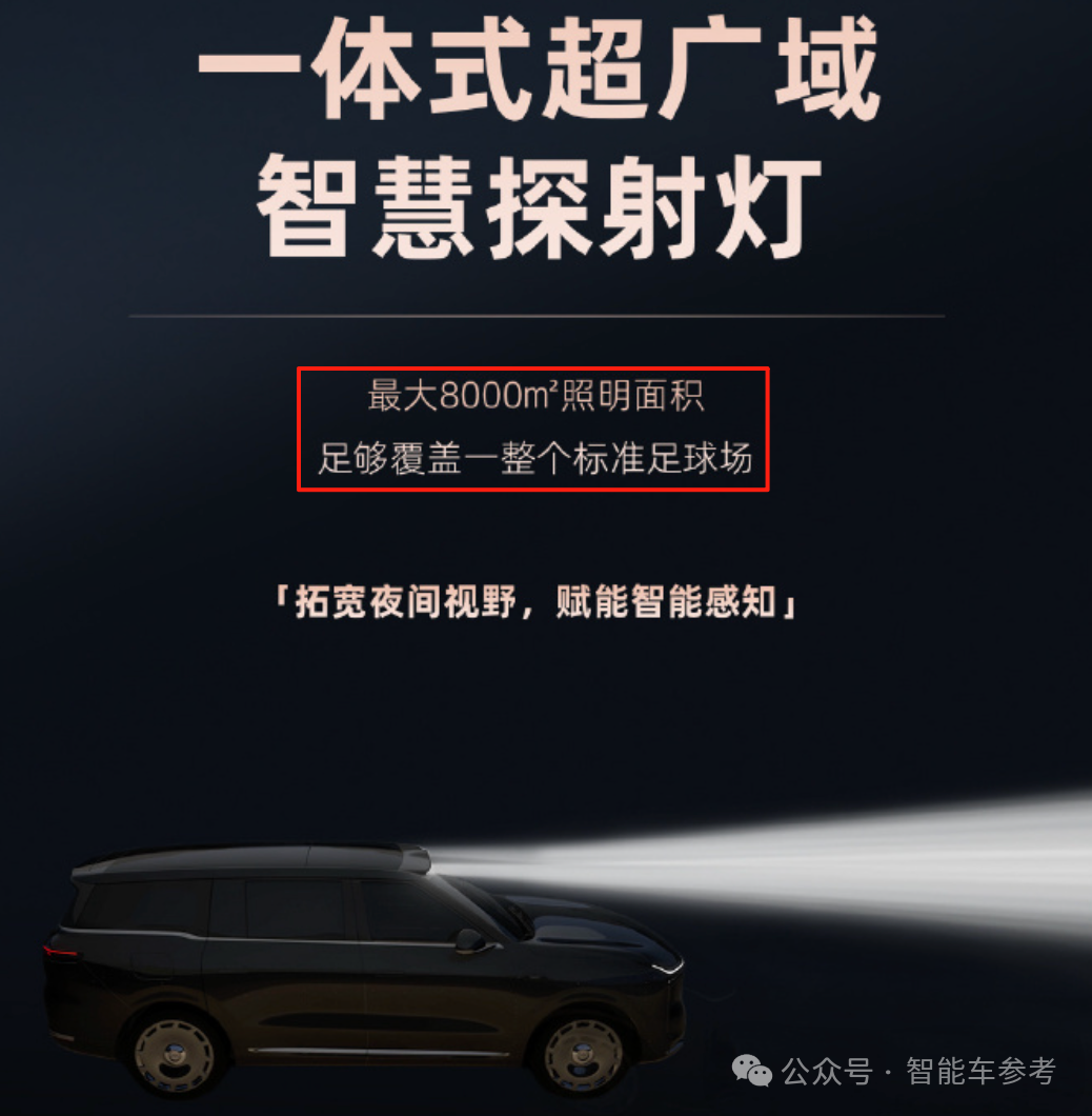 上海旗舰SUV太有生活了:自带淋浴和地暖,32万开卖