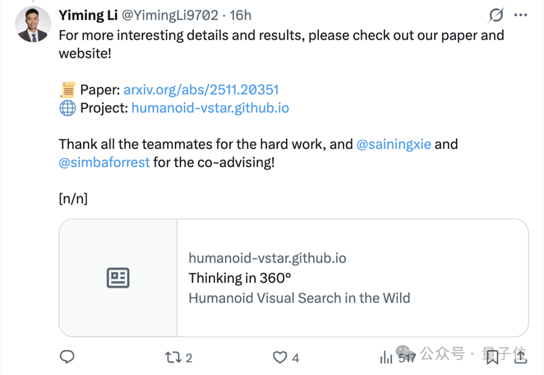 大模型首次拥有“脖子”!纽大团队实现360度类人视觉搜索 大模型首次拥有“脖子”!纽大团队实现360度类人视觉搜索