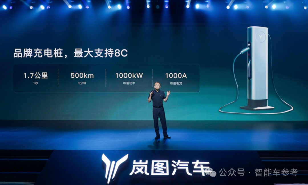 东风岚图也全面拥抱华为了