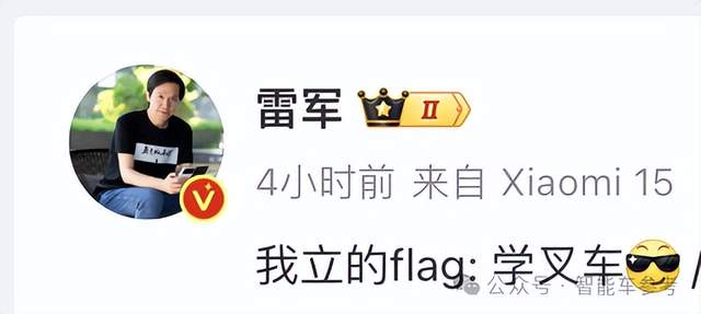 46人抢1个名额,小米汽车工厂过年也能参观,预约爆满如“春运”