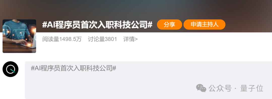 谷歌25%新代码由AI生成,会Prompt工程的程序员更吃香了