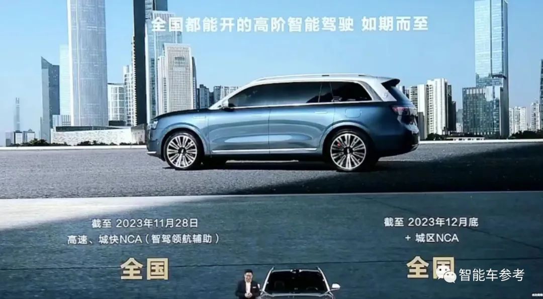 47万！华为发布问界M9，车灯HUD都能放电影，倒车AEB也安排了，余承东：陆地最强SUV