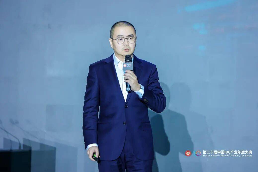 万人齐聚首钢园|第二十届中国IDC产业年度大典盛大召开!