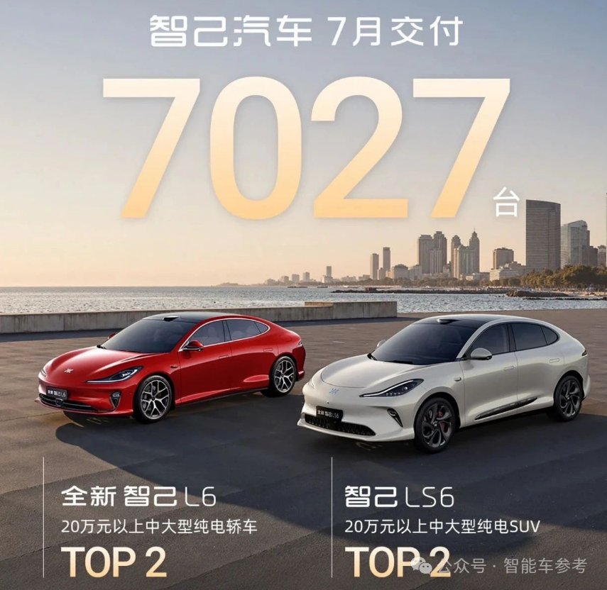 7月车圈10大变化：“半价理想”领跑，“民族理想”复苏，小鹏靠纯电重回TOP3