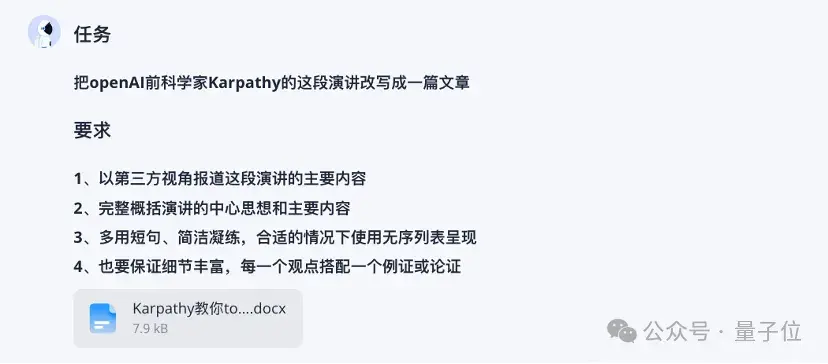 最神秘国产大模型团队冒泡，出手就是万亿参数MoE，2款应用敞开玩