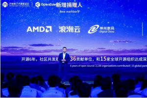 openEuler发布超节点操作系统,引领AI时代 openEuler发布超节点操作系统,引领AI时代