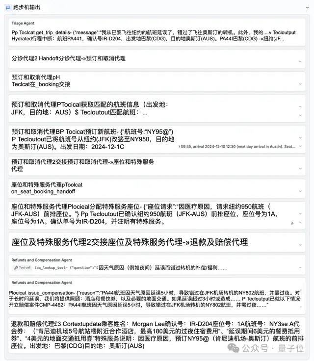 GPT-5.2果然反超谷歌Gemini 3 Pro!北大数院校友核心贡献