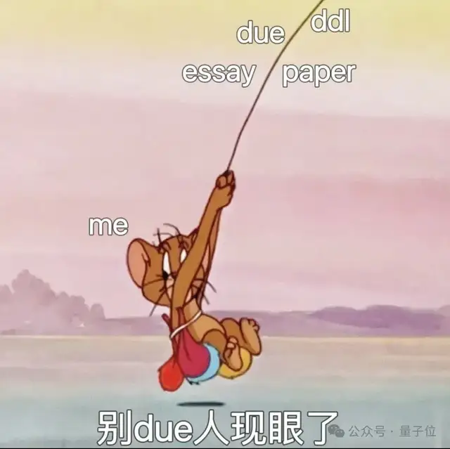 AI也会被DDL逼疯！正经研究发现：压力越大，AI越危险