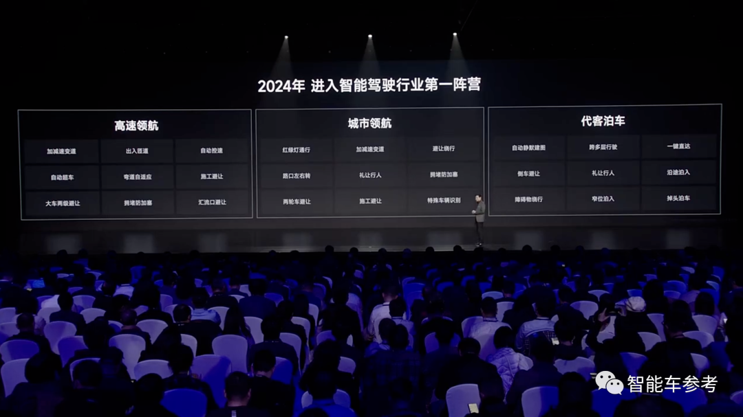 雷军发布小米SU7，一下午13个热搜！电机电池颜值遥遥领先