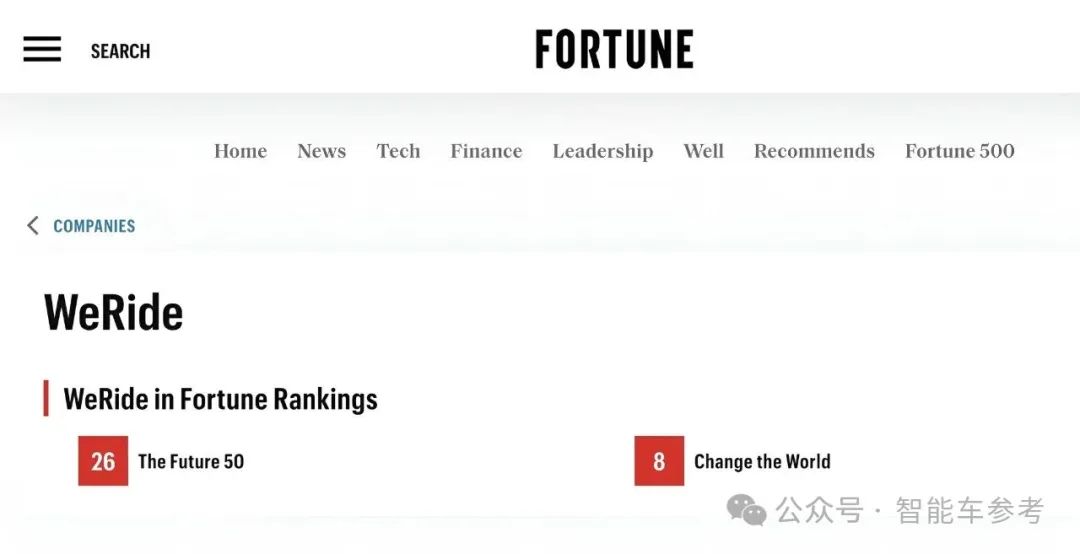 文远知行首次季报:三个月营收7000万,市值暴涨13%