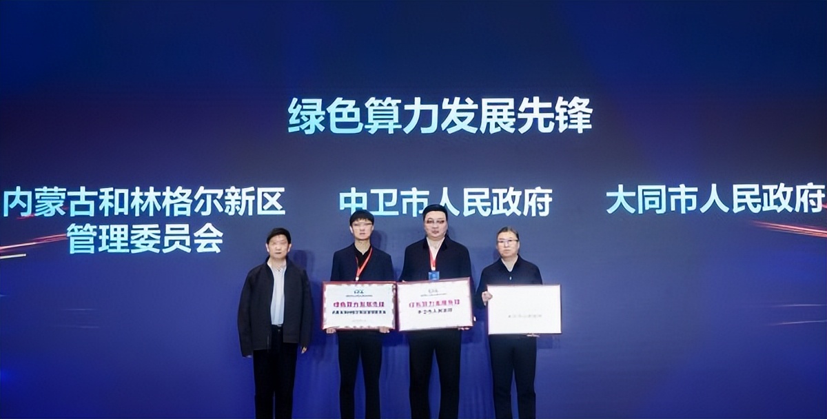 一场面向算力产业的超大规模会议|第十九届中国IDC产业年度大典圆满闭幕!