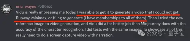 把Runway、Luma们一锅端了！这款视频模型上“杀手级”功能：一致性魔咒终于打破