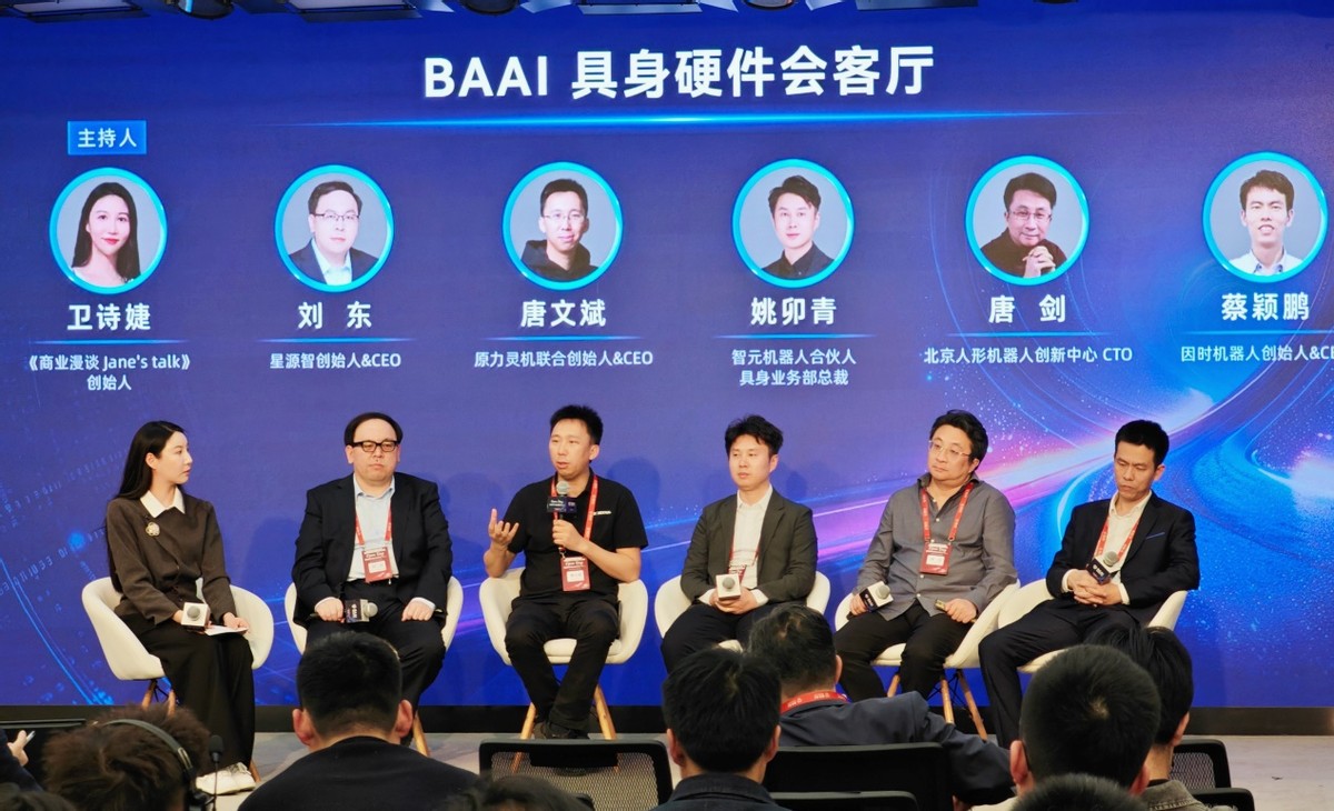 10家机构共筑具身智能真机评测基石：RoboChallenge组委会正式启航