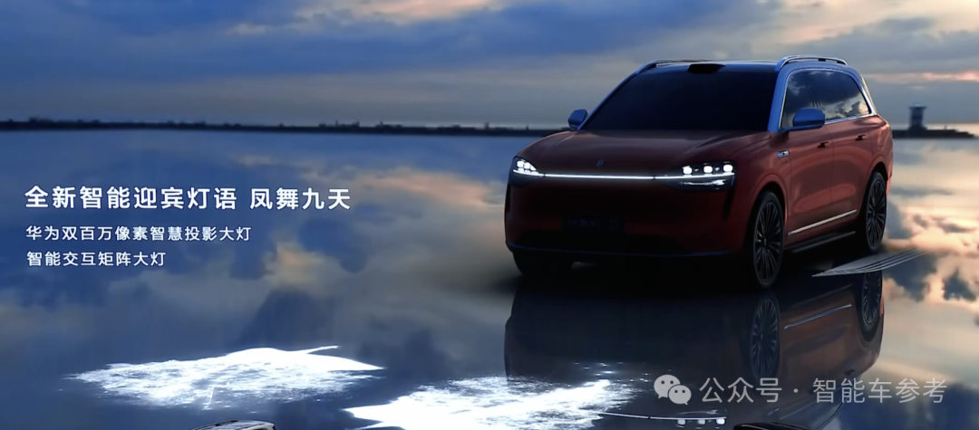 27万,华为发布首款轿跑SUV,打的就是Model Y,余承东:ADS断代领先