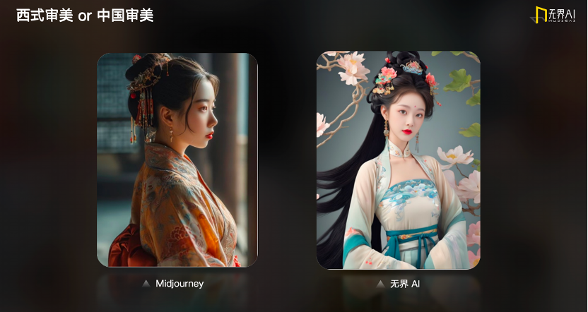 无界 AI 创始人长铗：无界在 AI 生态中的“光合作用”定位丨中国 AIGC 产业应用峰会