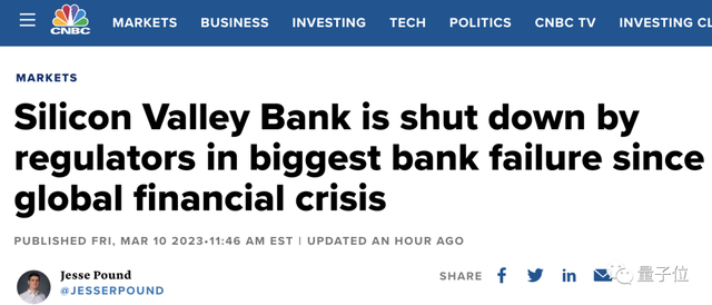 硅谷银行一夜倒闭，海量创业公司遭殃，工资房租统统拿不出