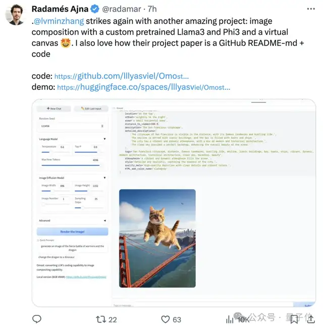 ControlNet作者搞起大模型:让天下没有难写的生图提示词,一句话变构图小作文