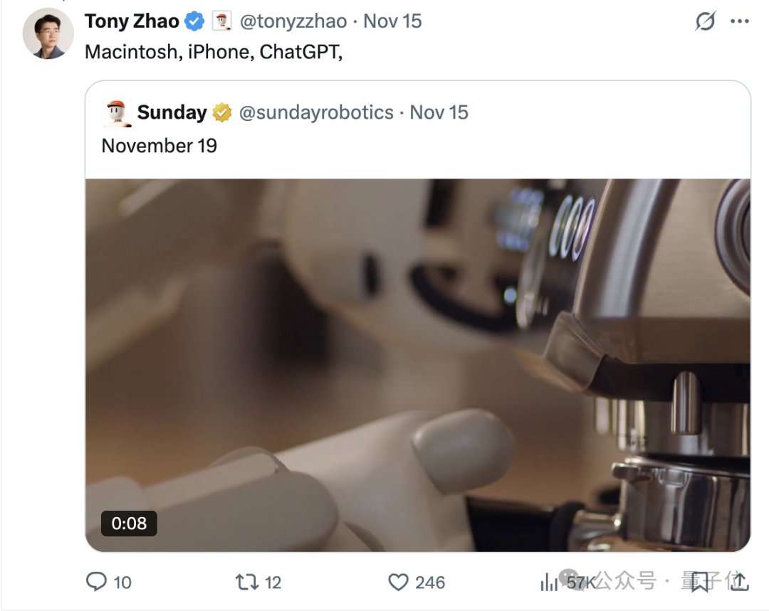 2位斯坦福顶流博士，携手具身创业