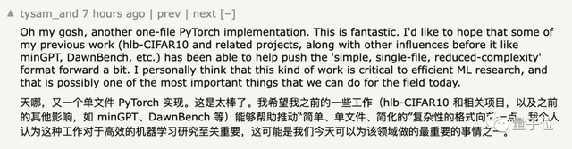 “Transformer挑战者”Mamba,用Macbook也能跑了!GitHub半天斩获500+星