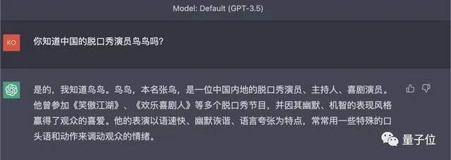 阿里搞出脱口秀版GPT！与鸟鸟激辩一小时，话痨到停不下来…