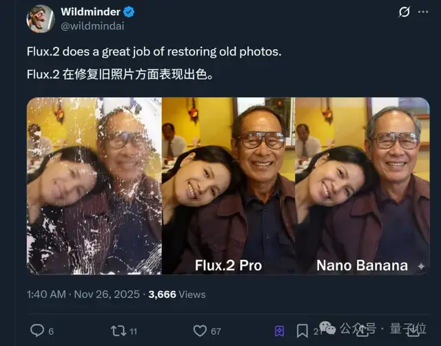 开源模型叫板Nano Banana Pro！Stable Diffusion原班人马杀回来了