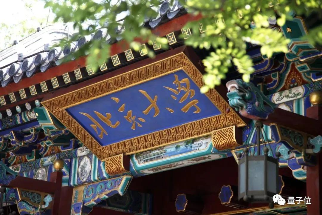 两大数学奖项同时颁给王虹!北大三校友包揽“华人菲尔兹” 两大数学奖项同时颁给王虹!北大三校友包揽“华人菲尔兹”