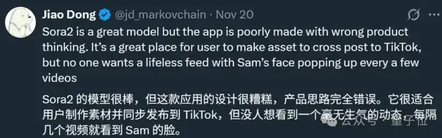 10亿美元OpenAI股权兑换迪士尼版权!米老鼠救Sora来了