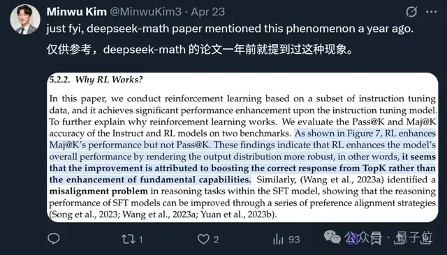 NuerIPS唯一满分论文曝光，来自清华上交