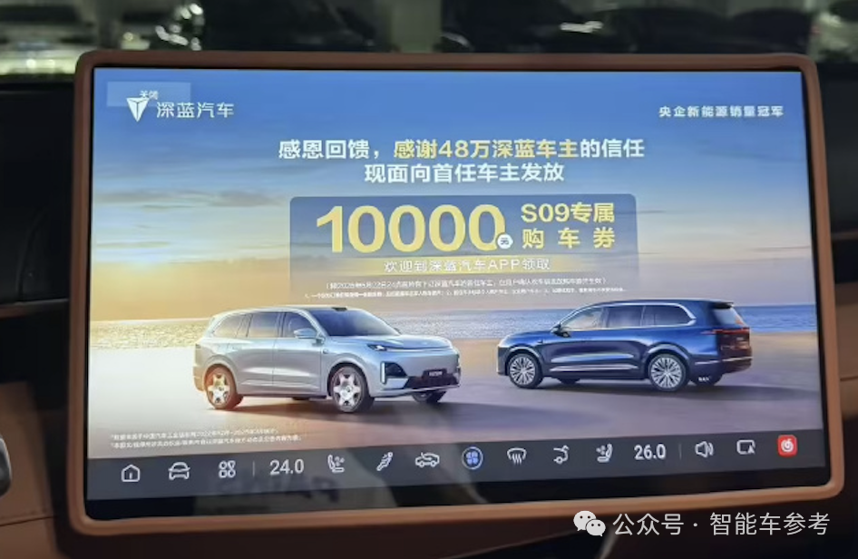 华为手机老将，加盟深蓝任CEO