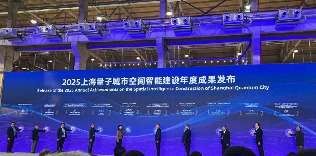 云宇星空大模型正式发布，上海市规划资源局与商汤大装置联合打造