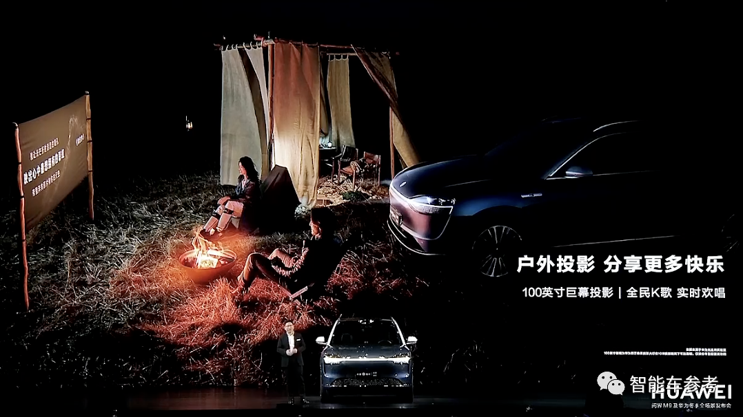 47万！华为发布问界M9，车灯HUD都能放电影，倒车AEB也安排了，余承东：陆地最强SUV