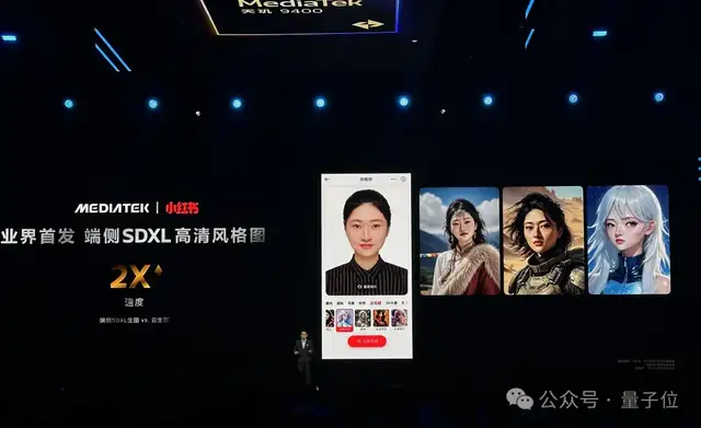 王炸级3nm安卓AI芯片发布,生成视频不用联网