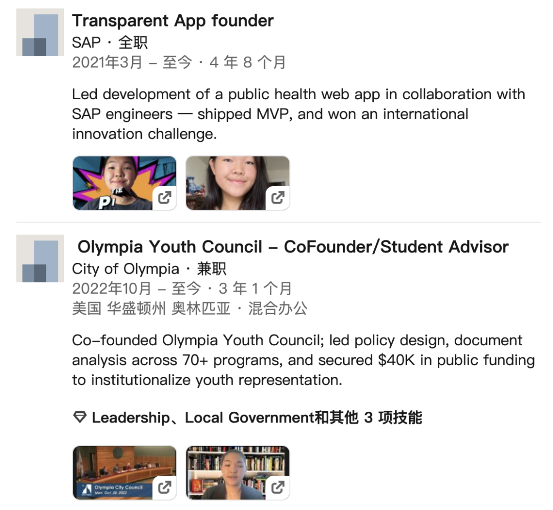 哈佛女生AI电商创业,19岁华人,刚获投百万美元 哈佛女生AI电商创业,19岁华人,刚获投百万美元