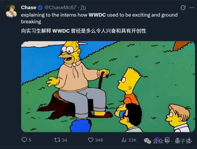 6分钟狂掉750亿市值！苹果发布会发啥了…