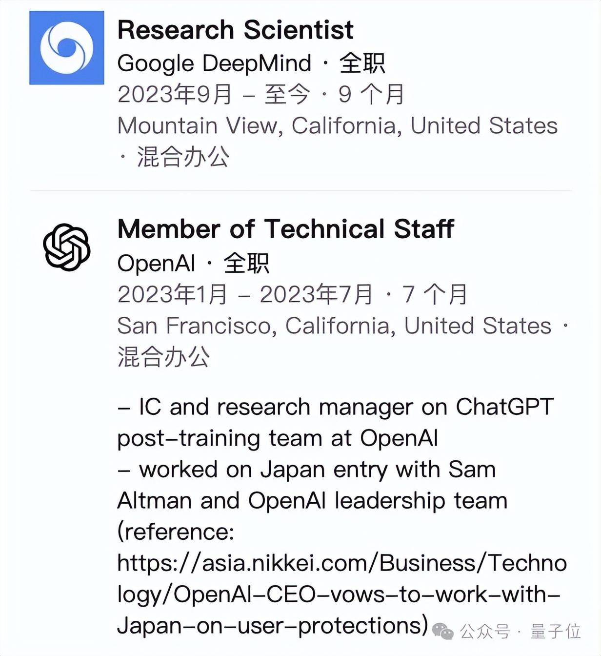 GPT-4o引发OpenAI组织创新热议!重任应届生本科生,职级都是浮云