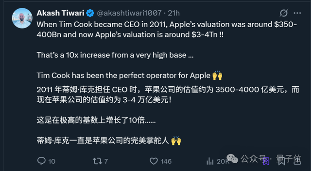 库克被曝最早明年让位CEO,“苹果AI已落后同行2年” 库克被曝最早明年让位CEO,“苹果AI已落后同行2年”