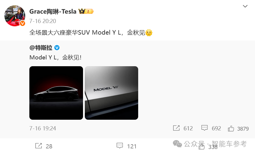 六座Model Y L最新爆料：后排4座都可折叠，全部放倒可当“货厢”